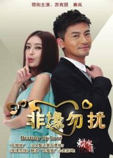 看到人妻内裤勃起